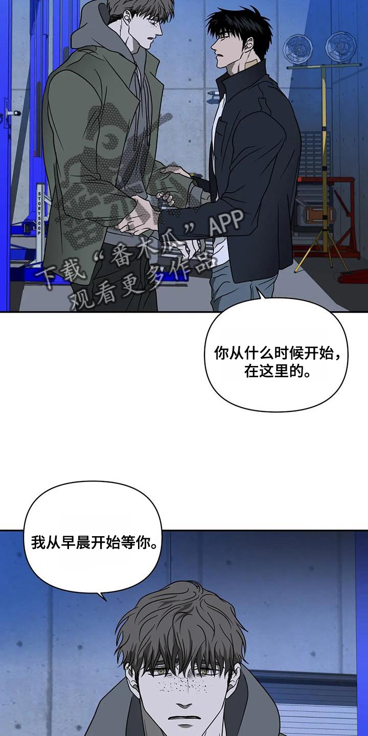 第117章：【第二季】好难受3