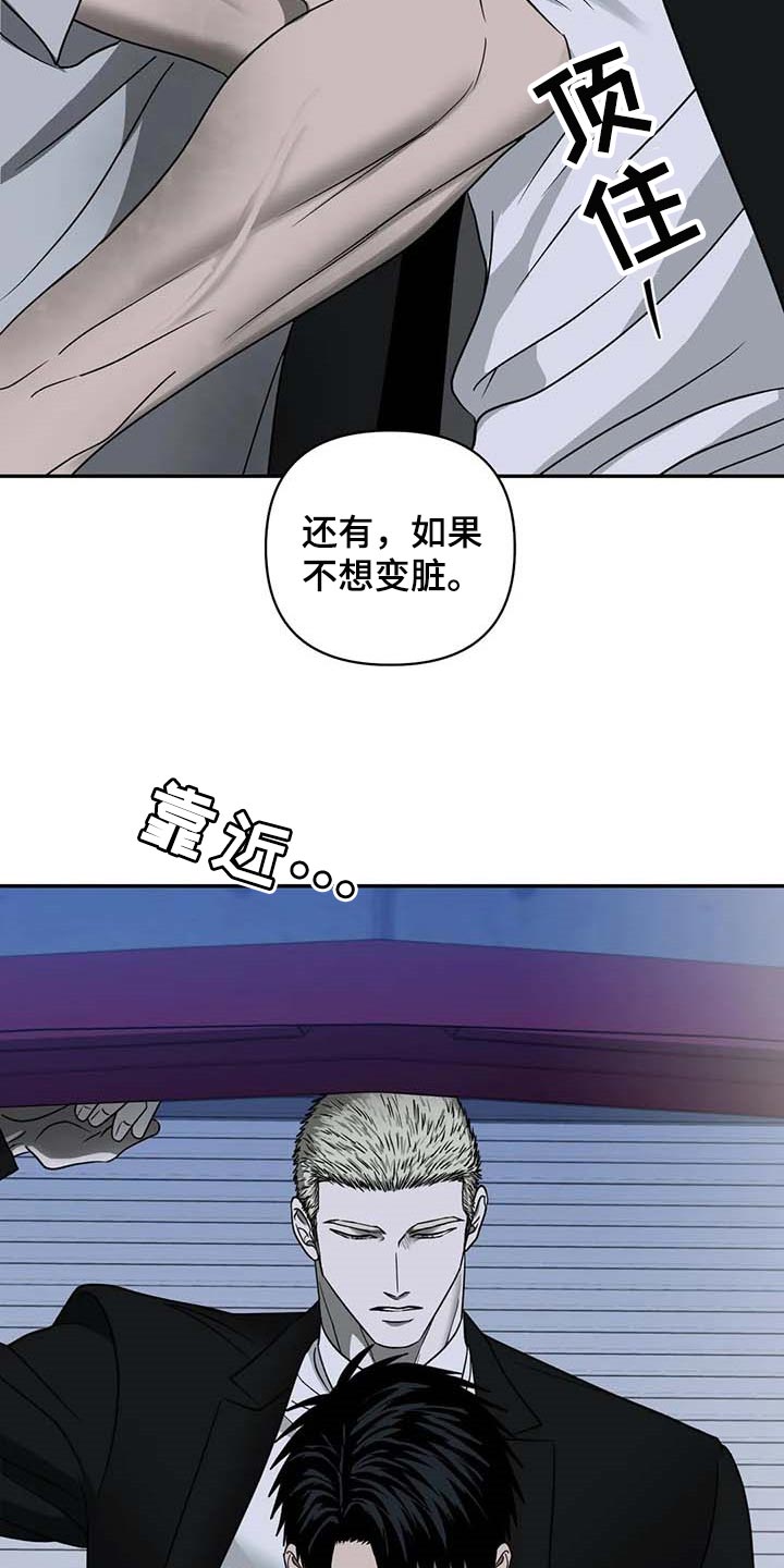 第76章：明显2