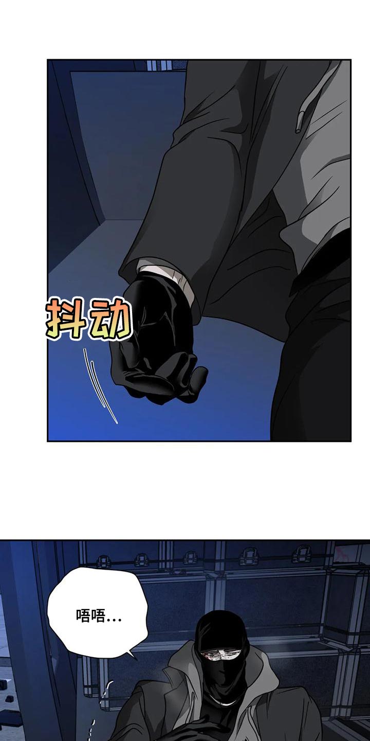 第88章：【第二季】不想被抓0