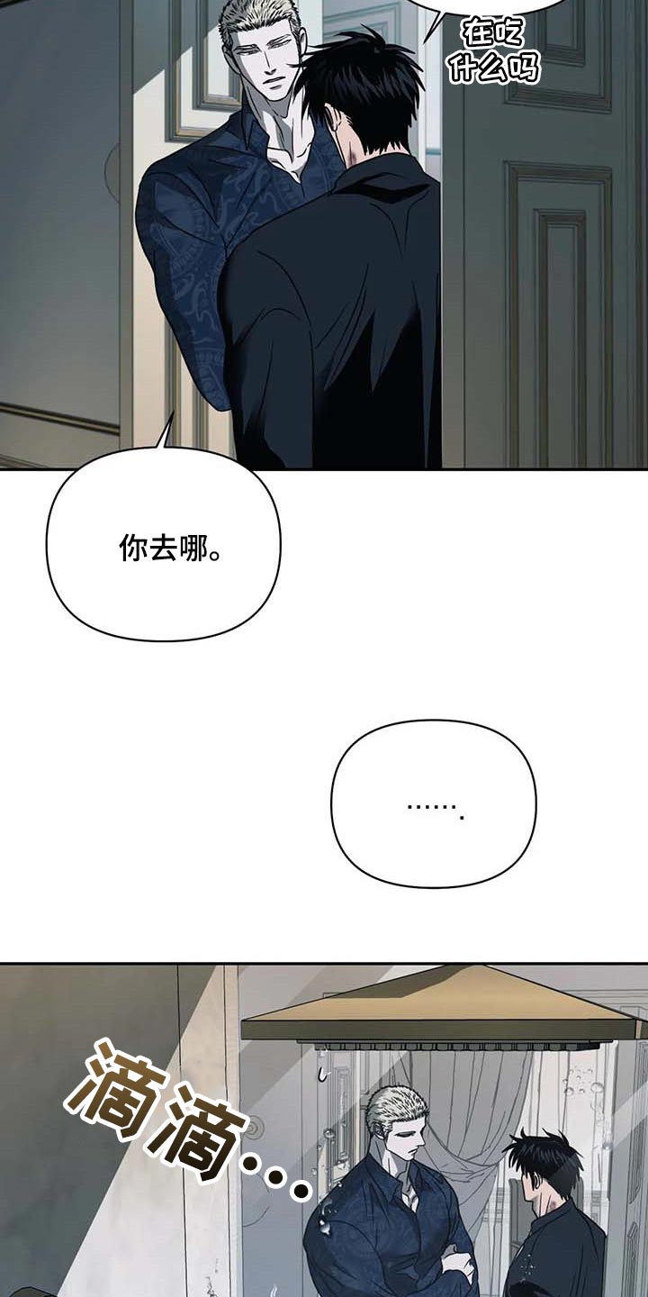 第61章：争强好胜2