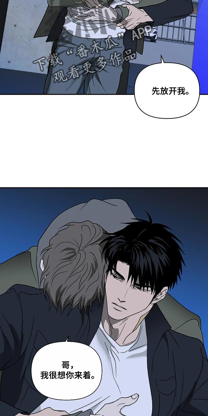 第117章：【第二季】好难受1