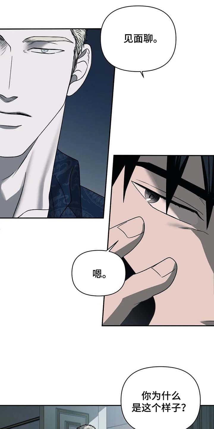 第61章：争强好胜1