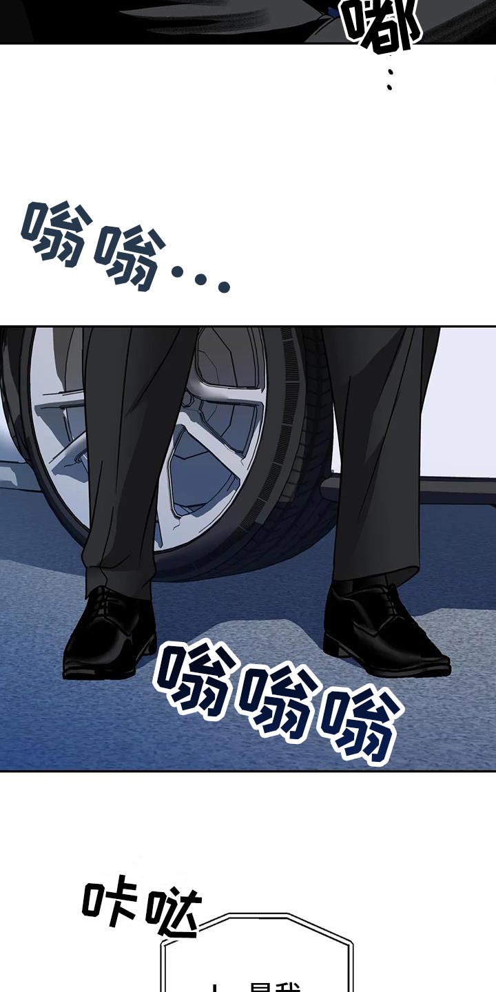 第122章：【第二季】遇到了麻烦2