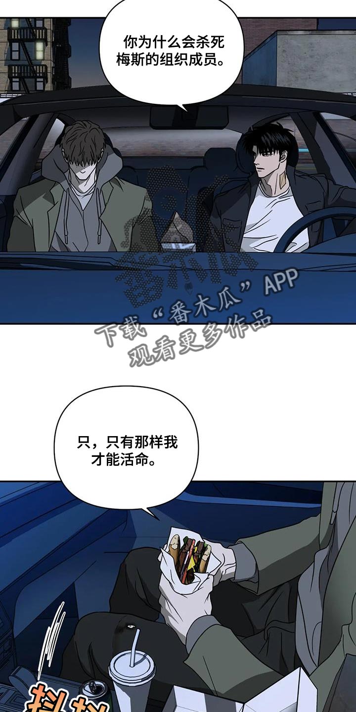 第117章：【第二季】好难受1