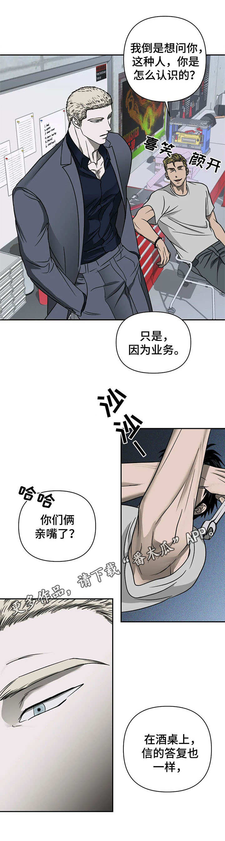 第27章：看望4
