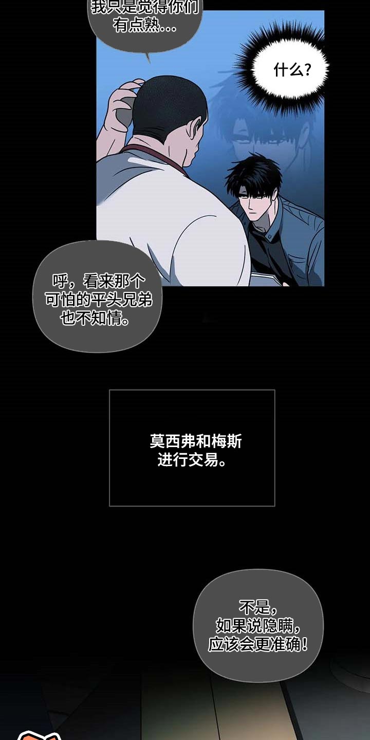 第84章：亲自去问2