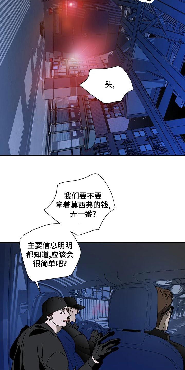 第86章：真相1