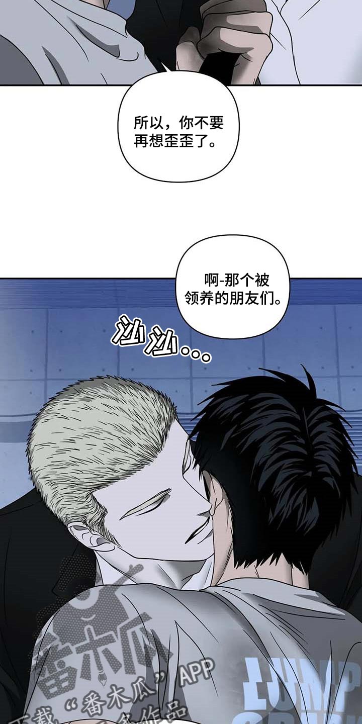 第78章：老鼠2