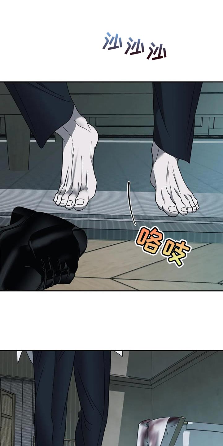 第94章：【第二季】你不要担心我1