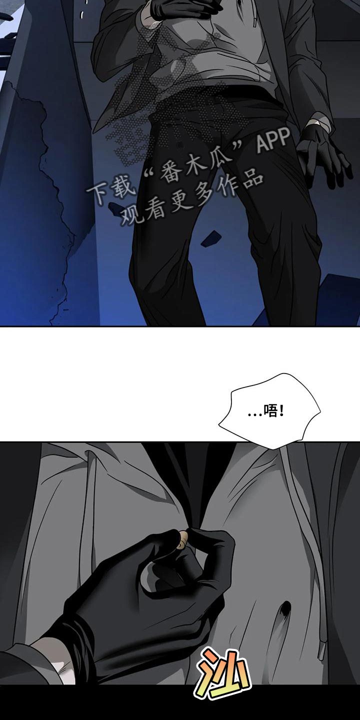 第88章：【第二季】不想被抓1