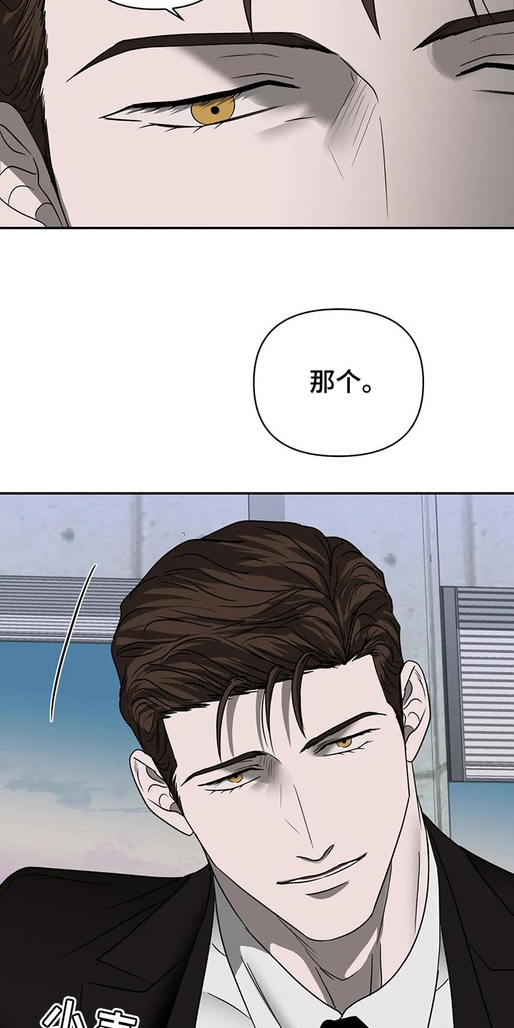 第64章：抠门的人3