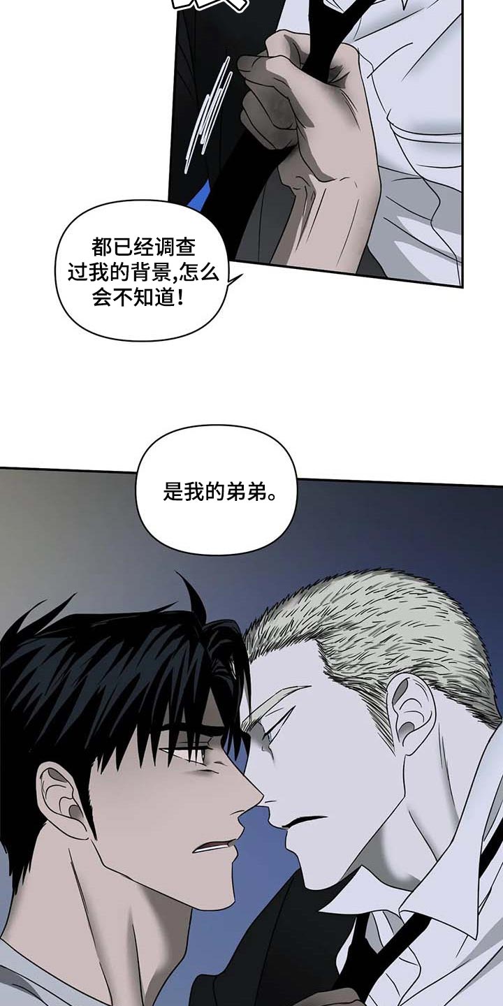 第78章：老鼠1
