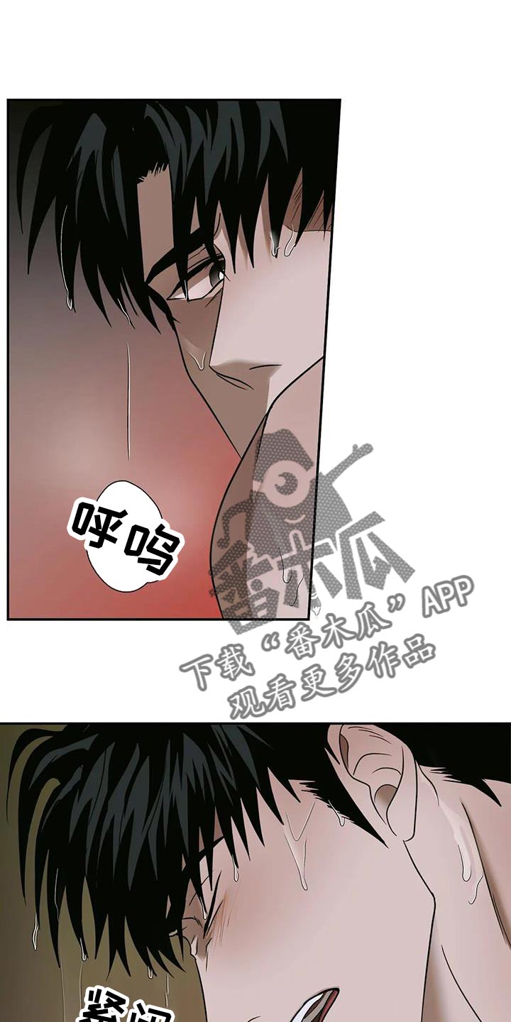 第100章：【第二季】要承认0