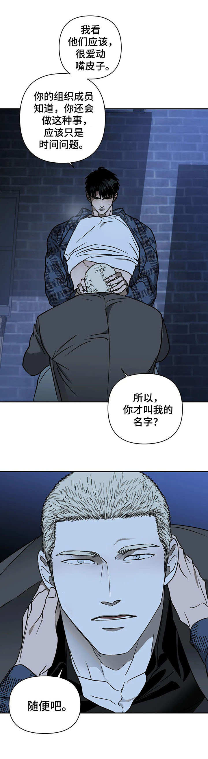 第23章：关系复杂1