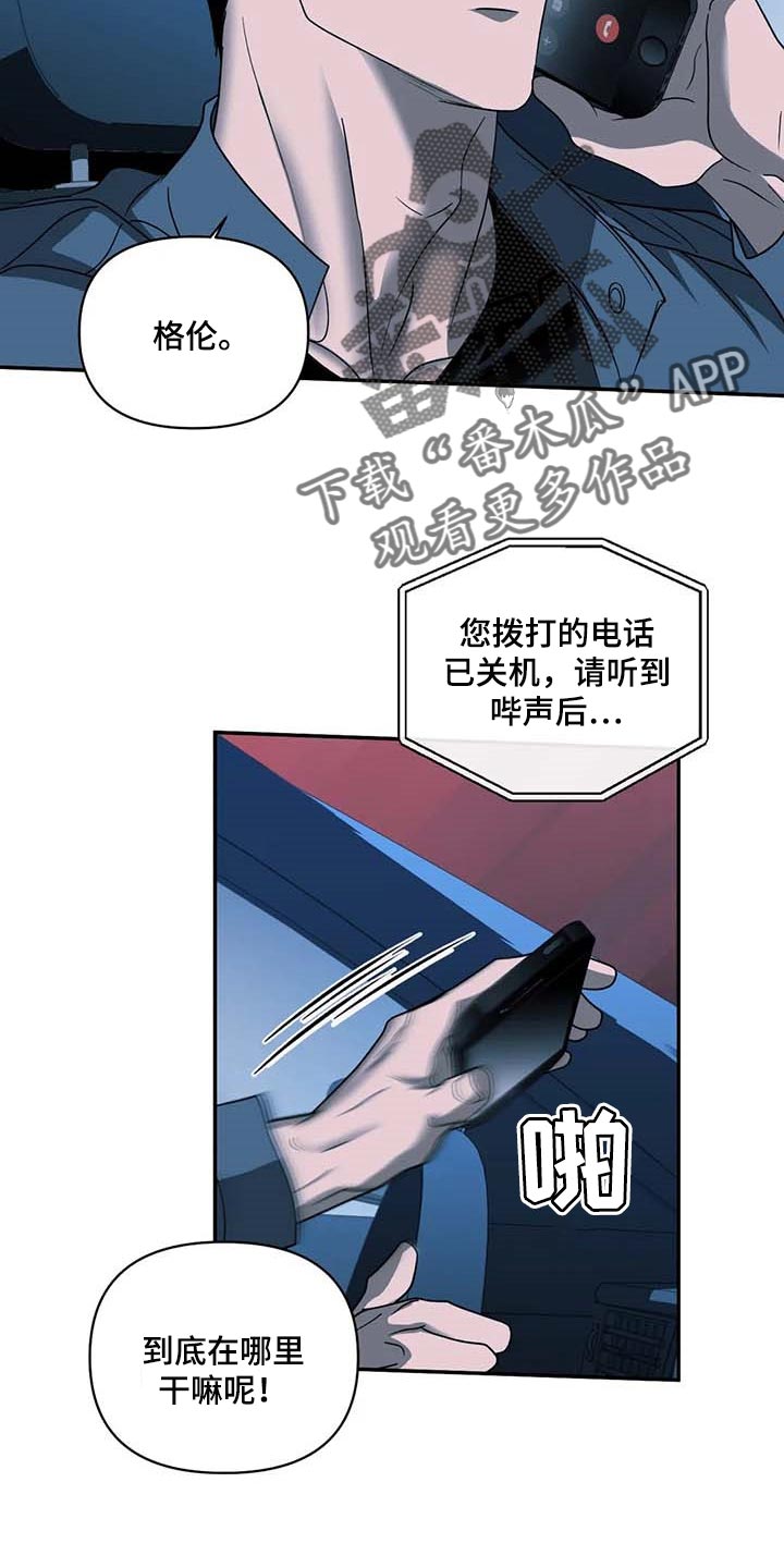第85章：试探2