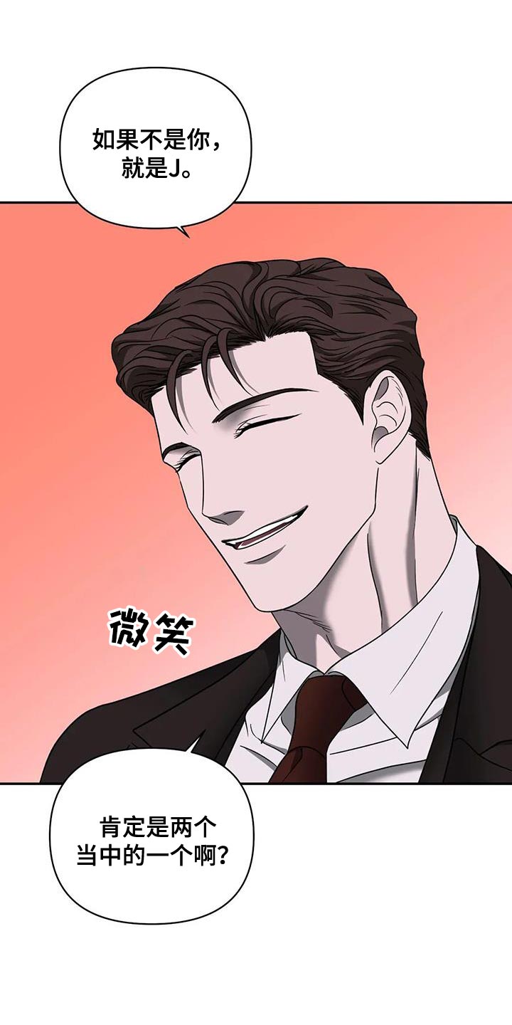 第96章：【第二季】整点动静0
