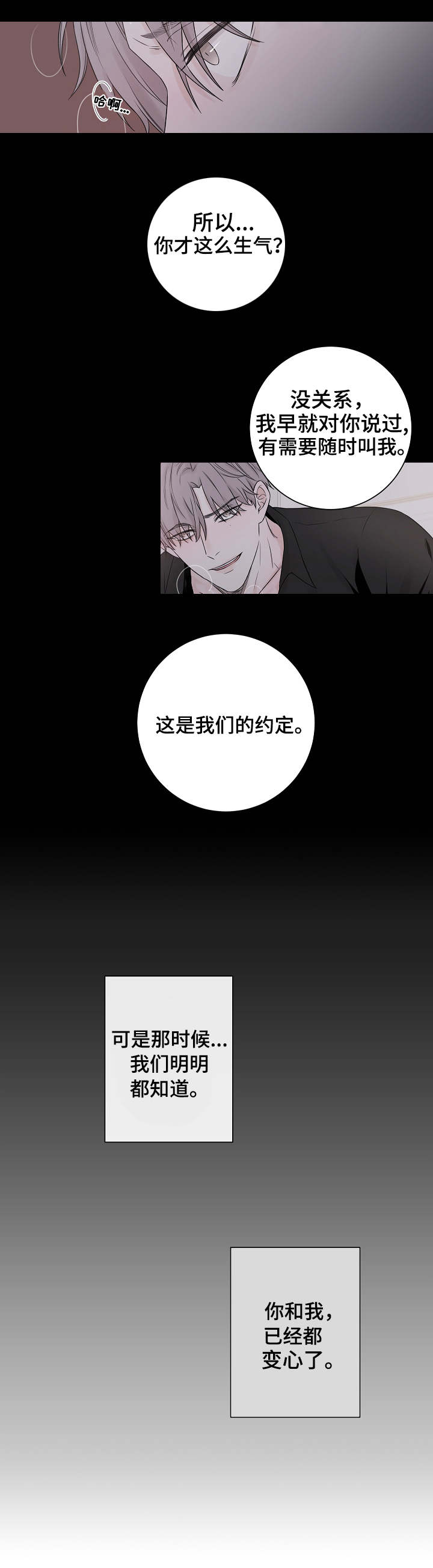 第1章：请客4