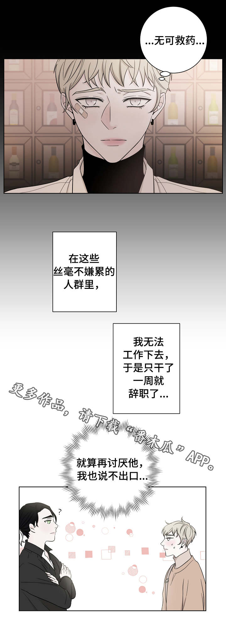 第27章：很危险1