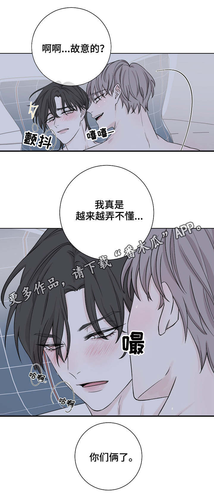 第6章：兼职1