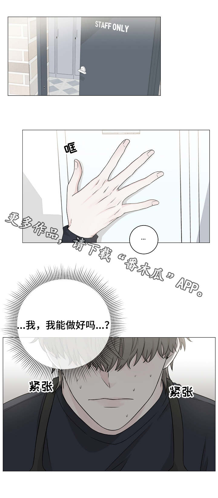第6章：兼职4