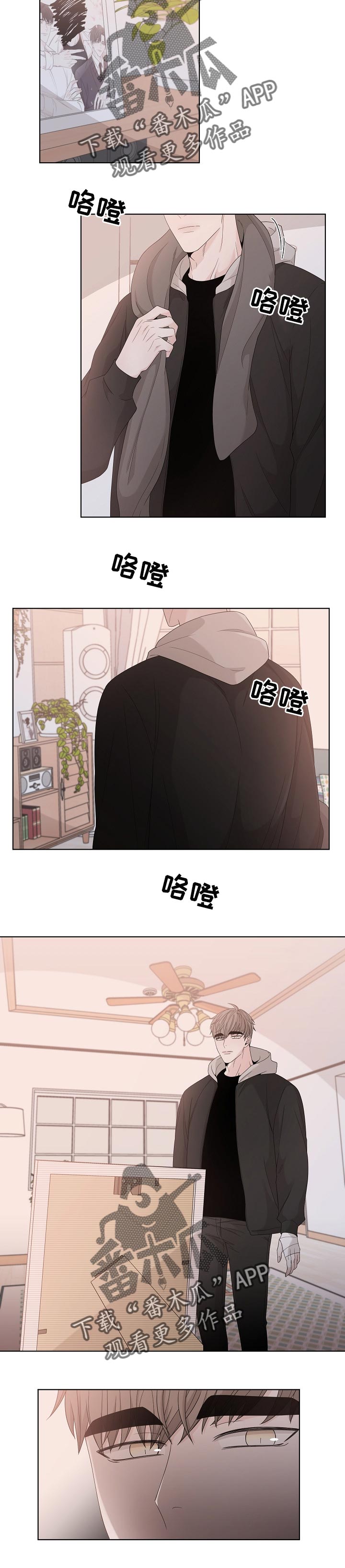 第111章：是我放上去1