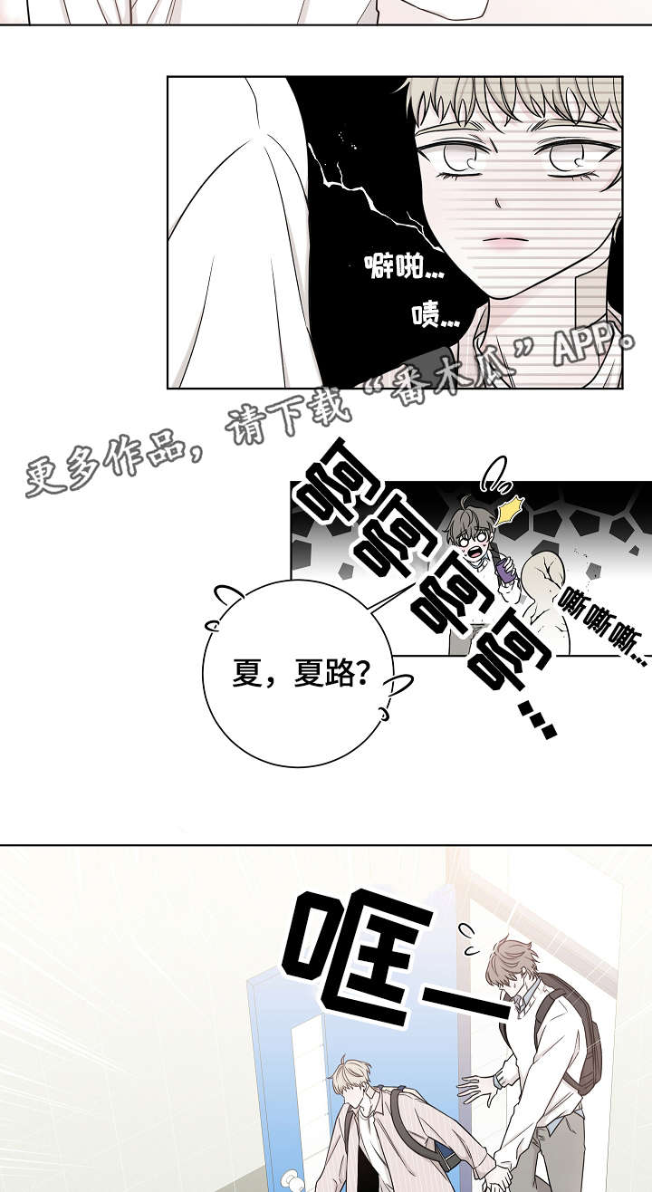 第40章：坚持下去4