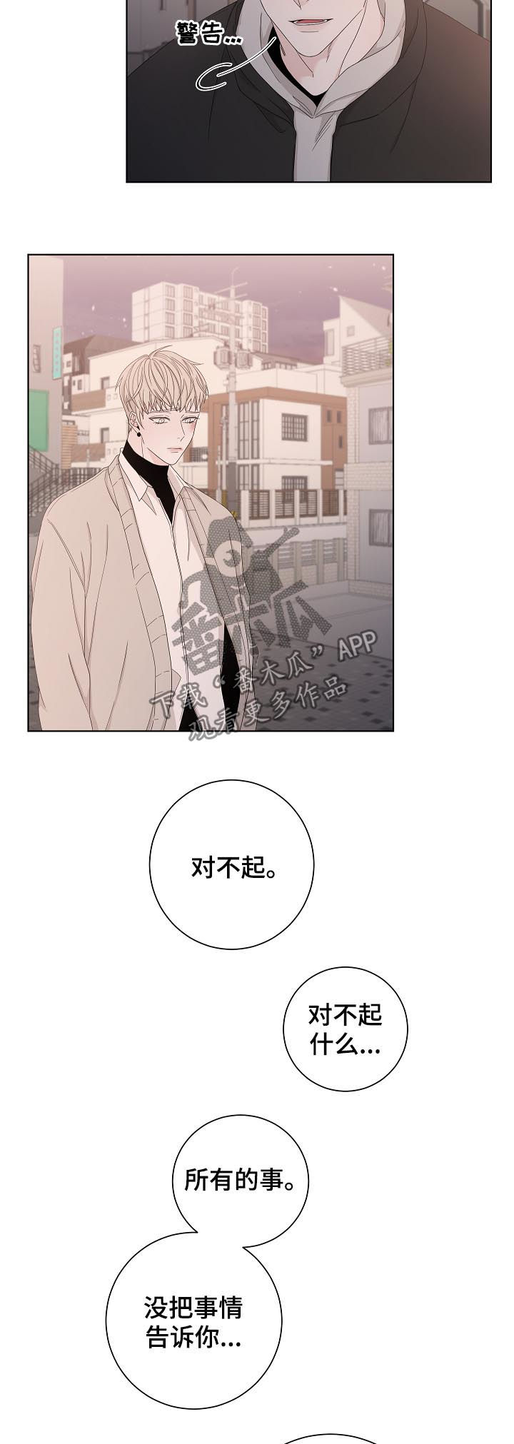 第94章：下车1