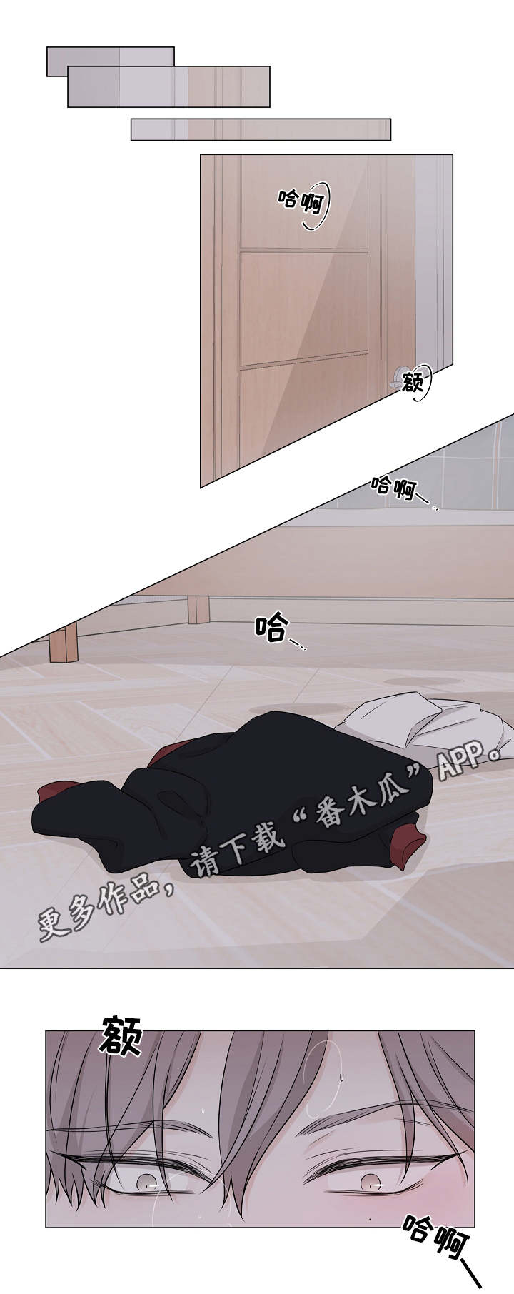第12章：走神0