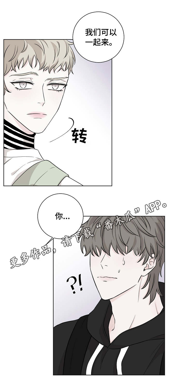 第14章：因为你0