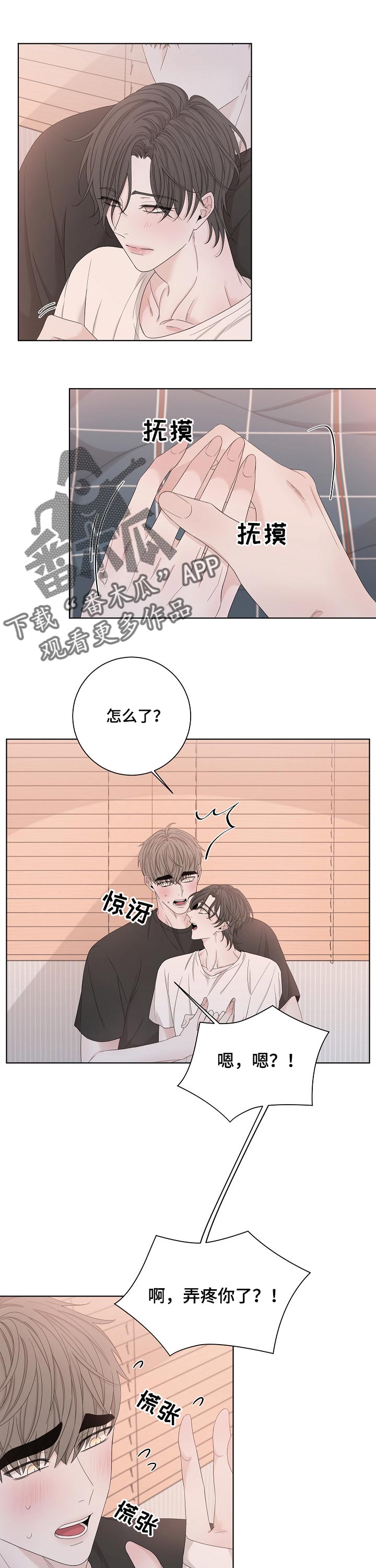 第109章：又搞什么鬼0