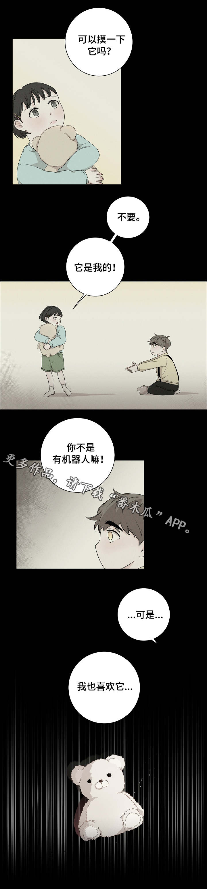 第8章：喜好1