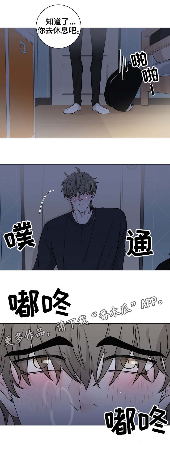 第13章：全毁了1