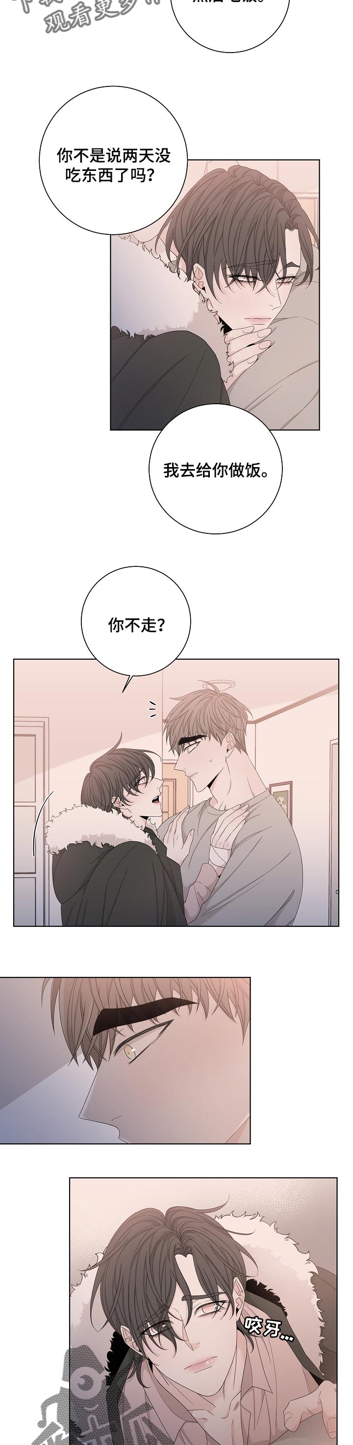 第107章：到家了3