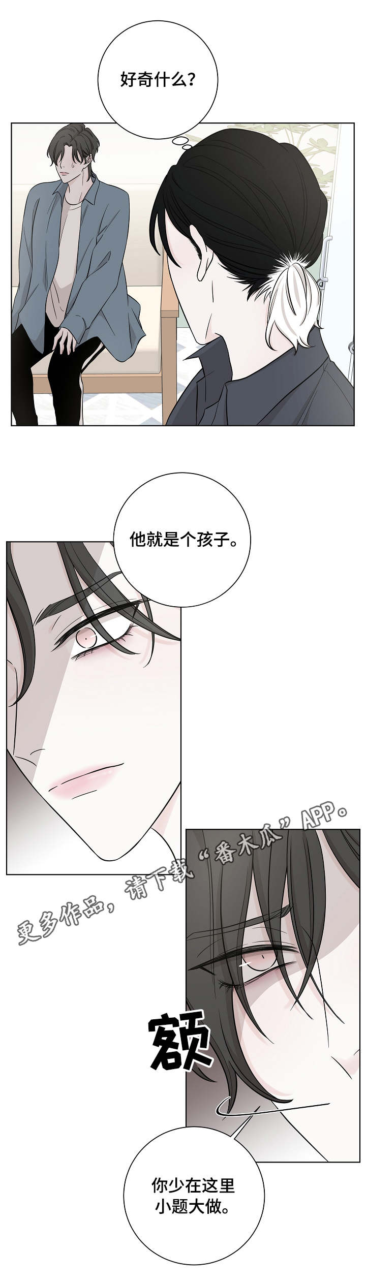 第22章：办法0