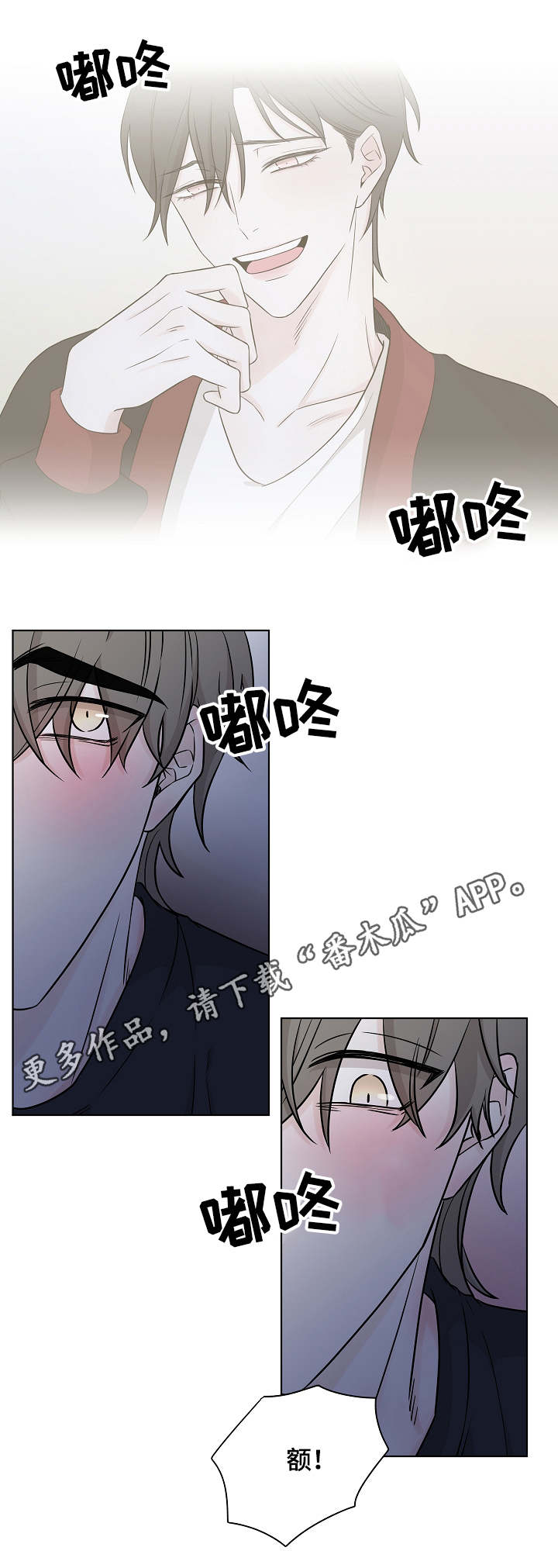 第13章：全毁了3