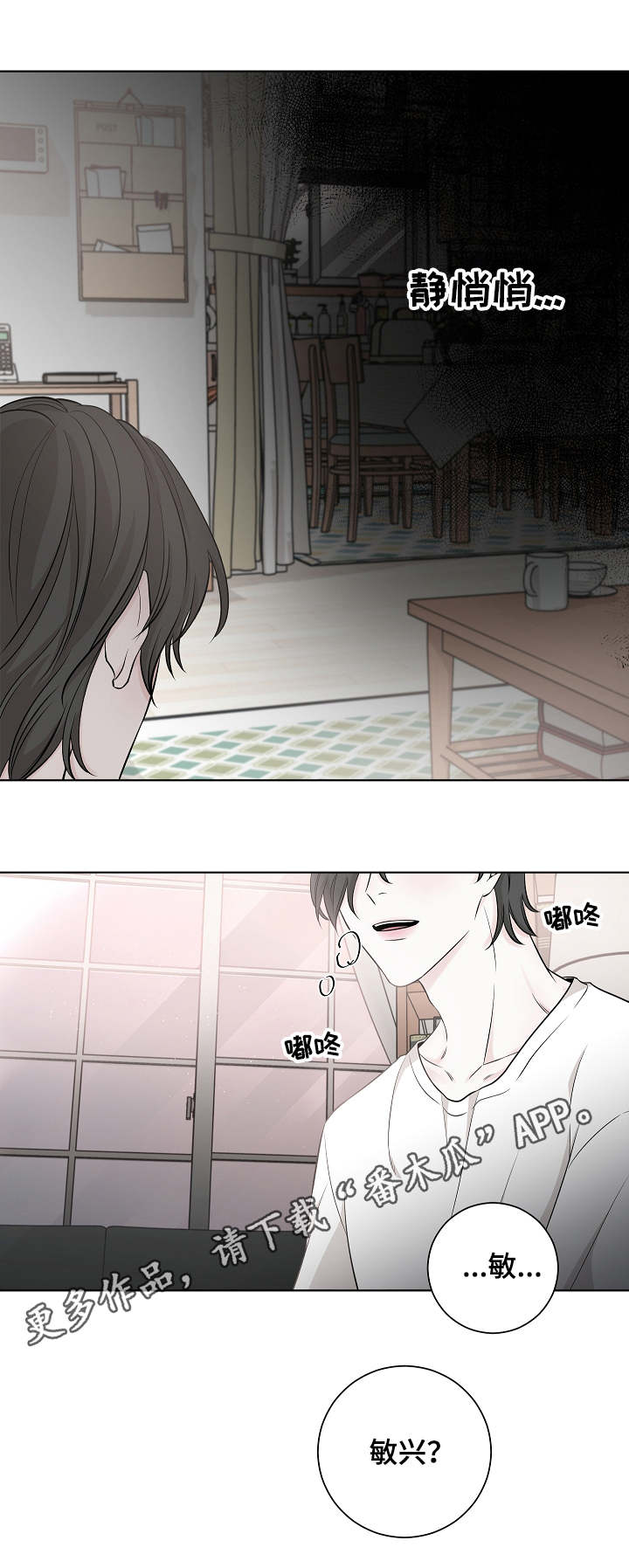 第15章：妹妹1