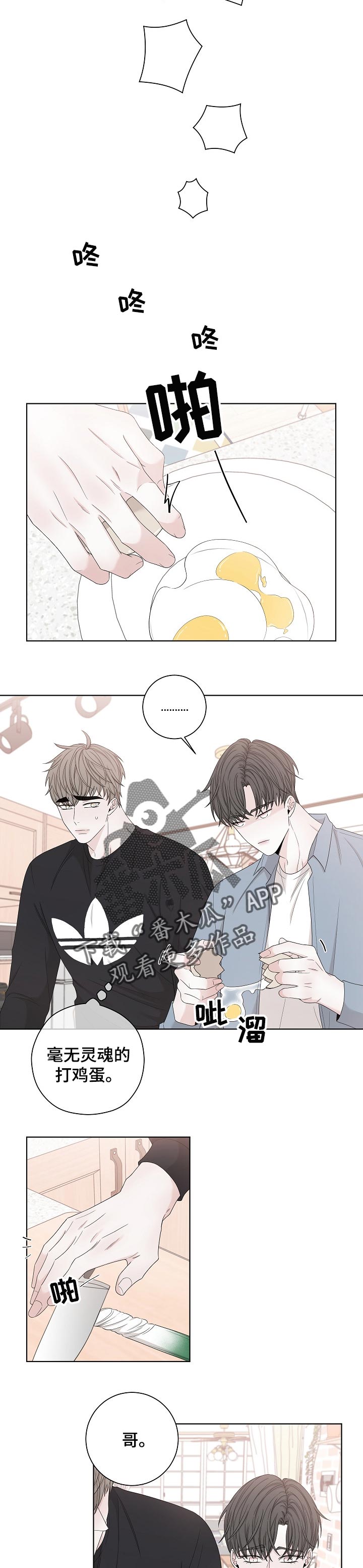 第113章：质问3