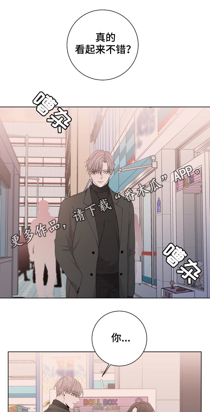 第89章：住手0