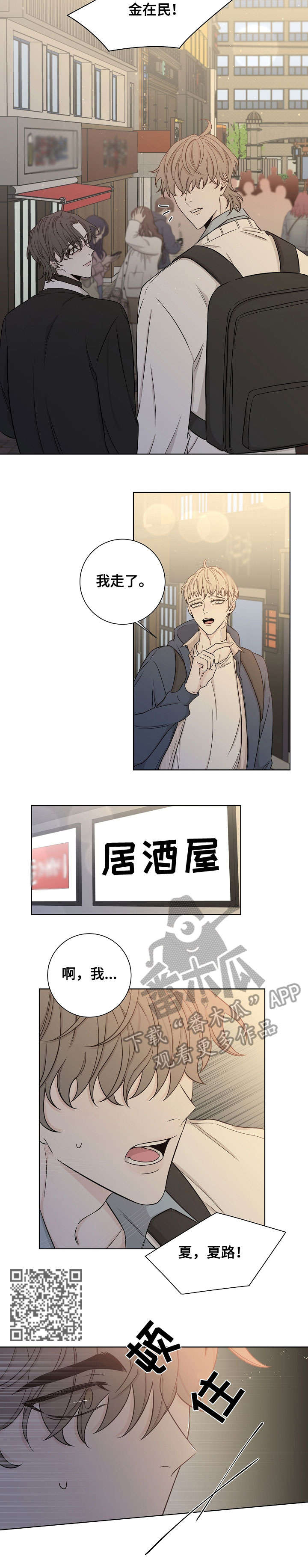 第46章：脸3
