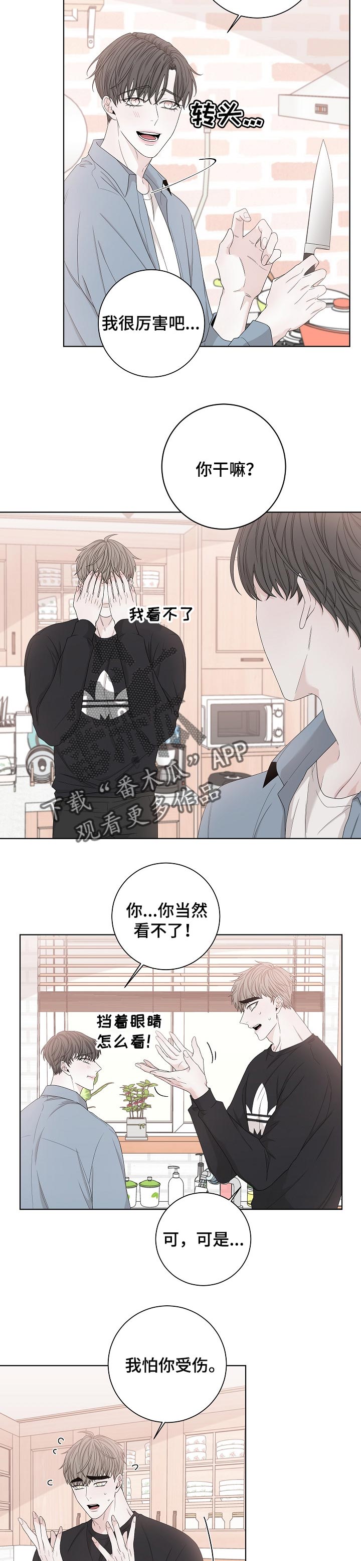 第113章：质问1
