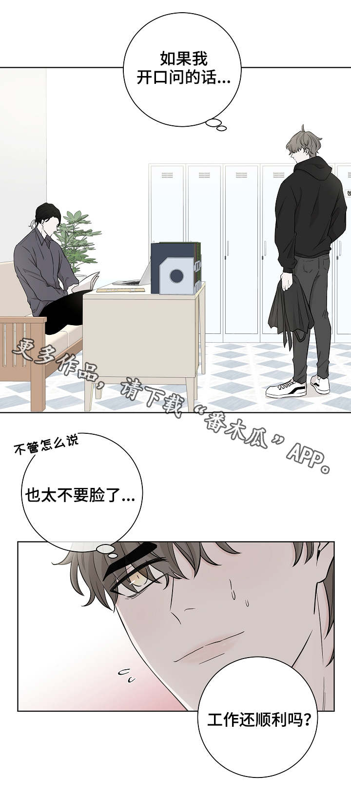 第17章：等待4