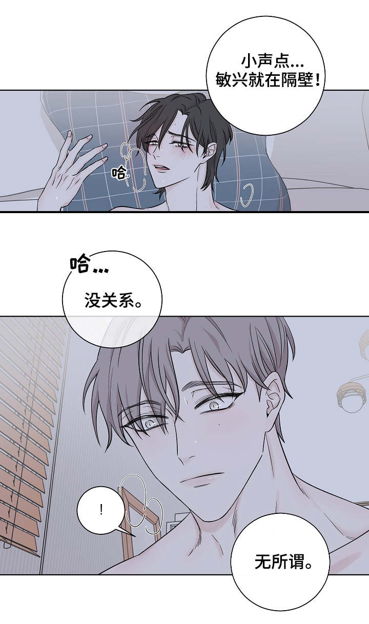 第6章：兼职0