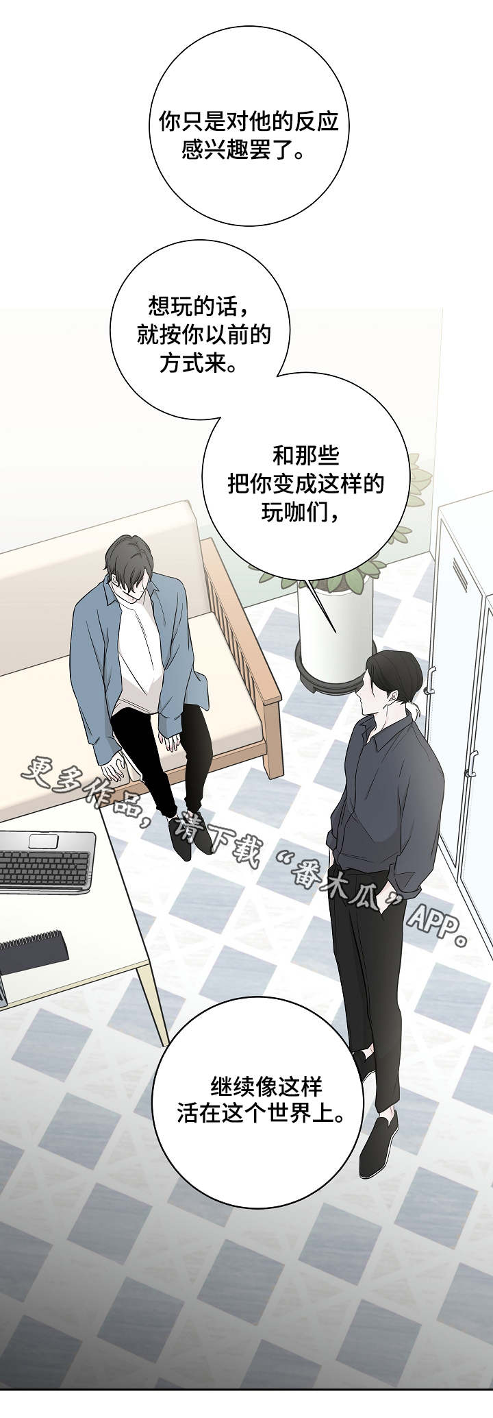 第22章：办法3