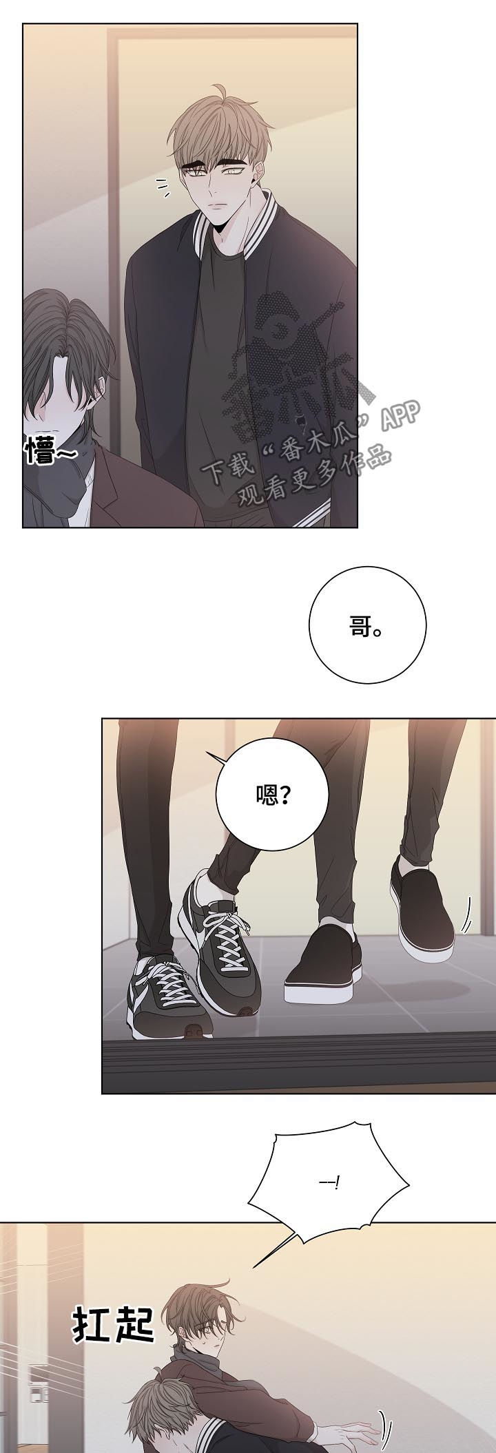第84章：神经病3
