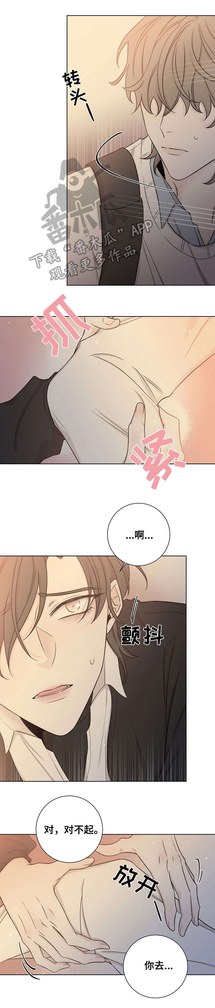 第46章：脸4