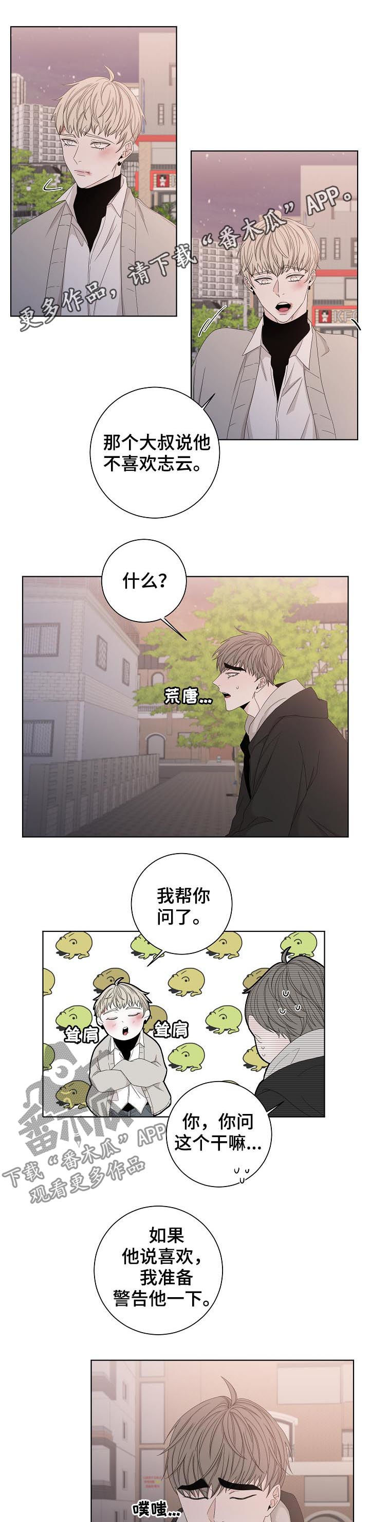 第94章：下车0