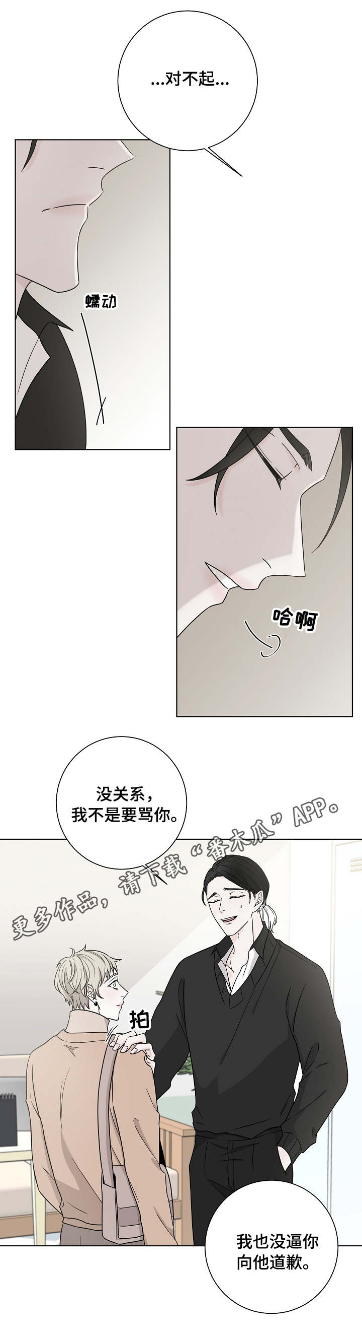第27章：很危险2