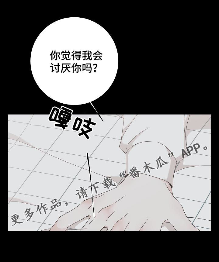 第69章：同类人0