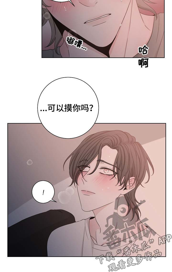 第65章：靠近4