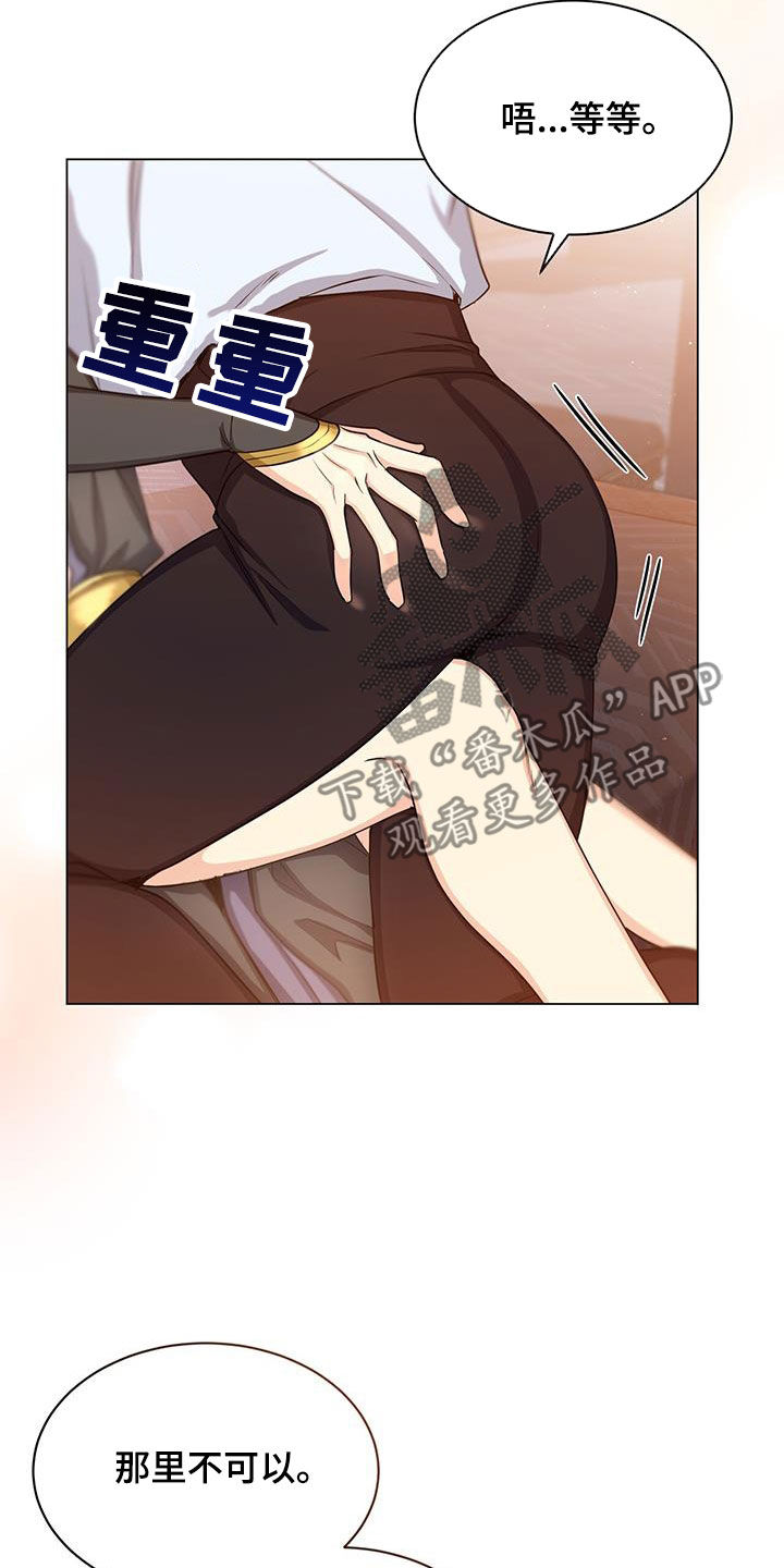 第54章：转变2